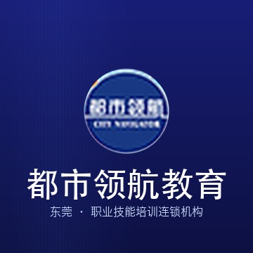 2026东莞教学质量不错的CREO/PROE产品设计培训机构,新老学员都极力推荐,常年在榜首!