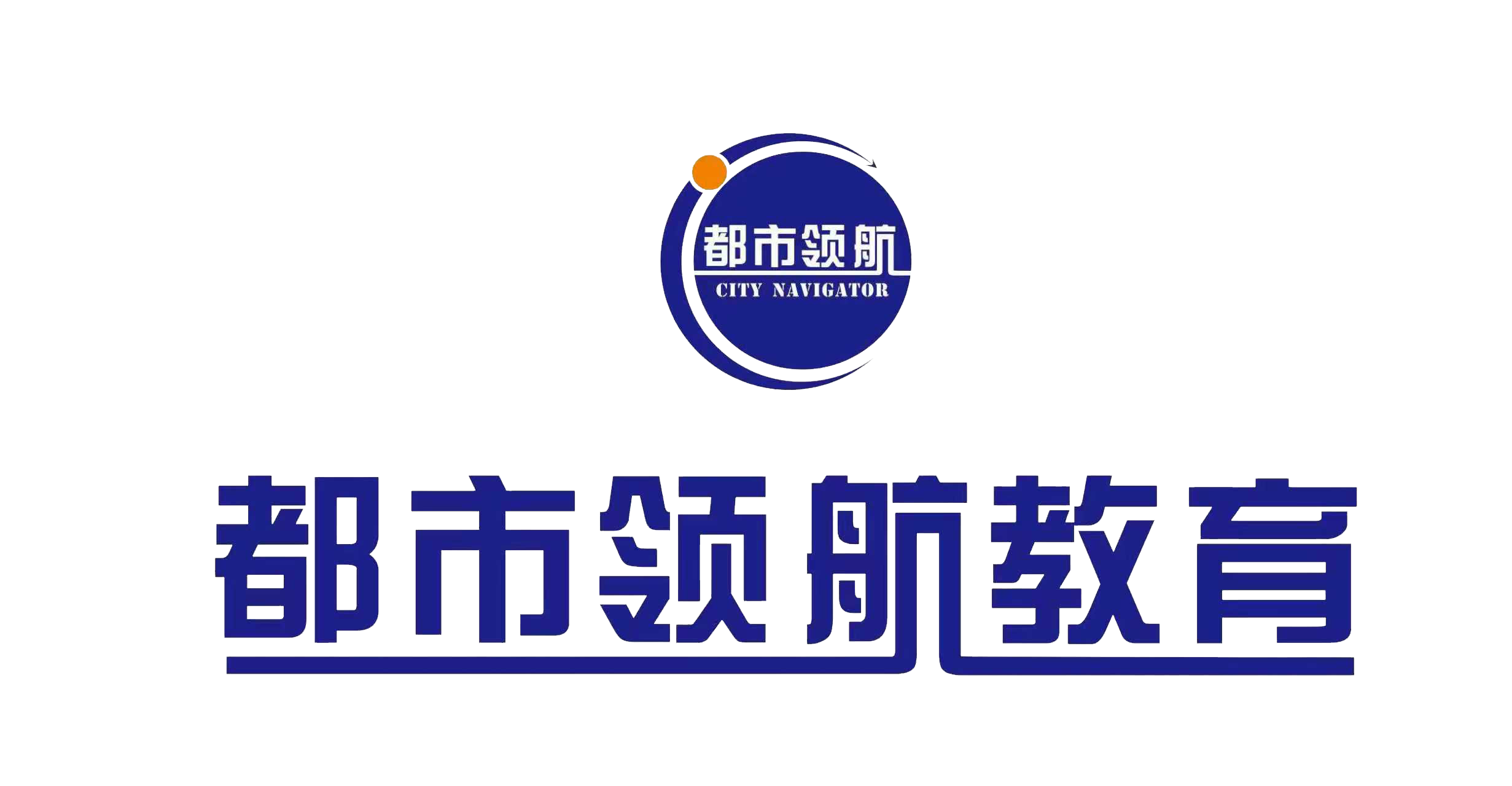 AI 获客专题：都市领航教育讲透底层逻辑与落地边界